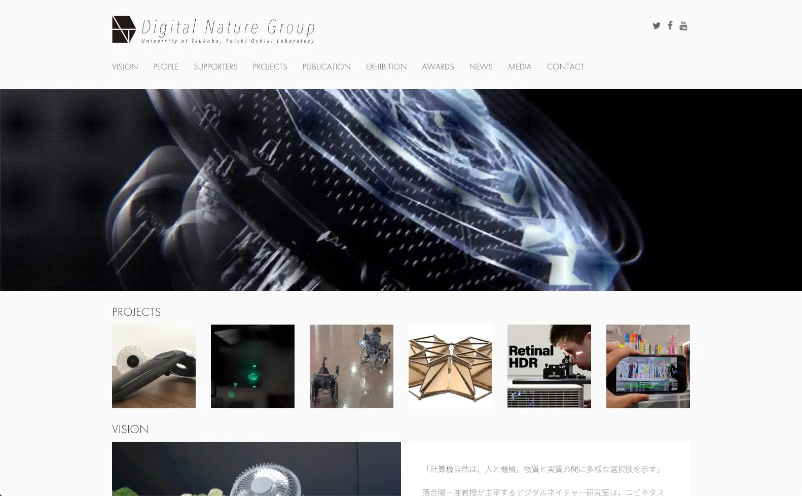 DNG Webサイト